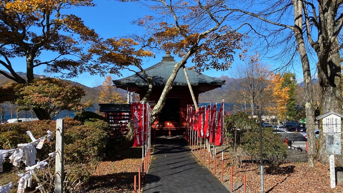 f:id:u_rotas:20201027065433j:plain