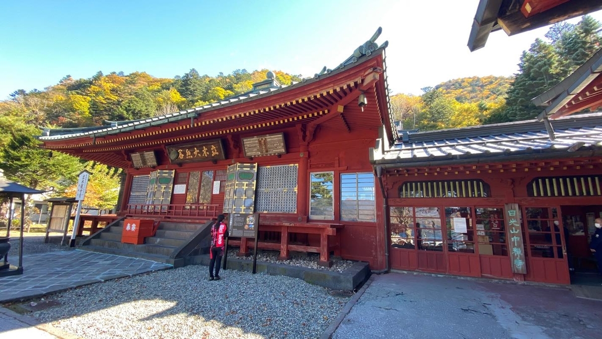 f:id:u_rotas:20201027065443j:plain