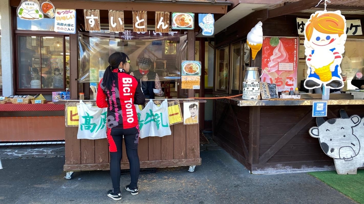 f:id:u_rotas:20201027065600j:plain