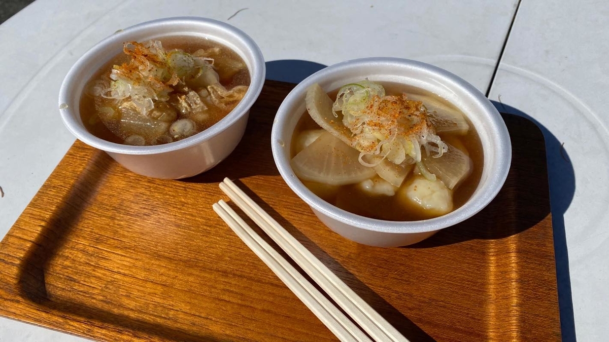 f:id:u_rotas:20201027065606j:plain