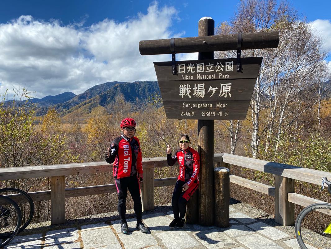 f:id:u_rotas:20201027065618j:plain