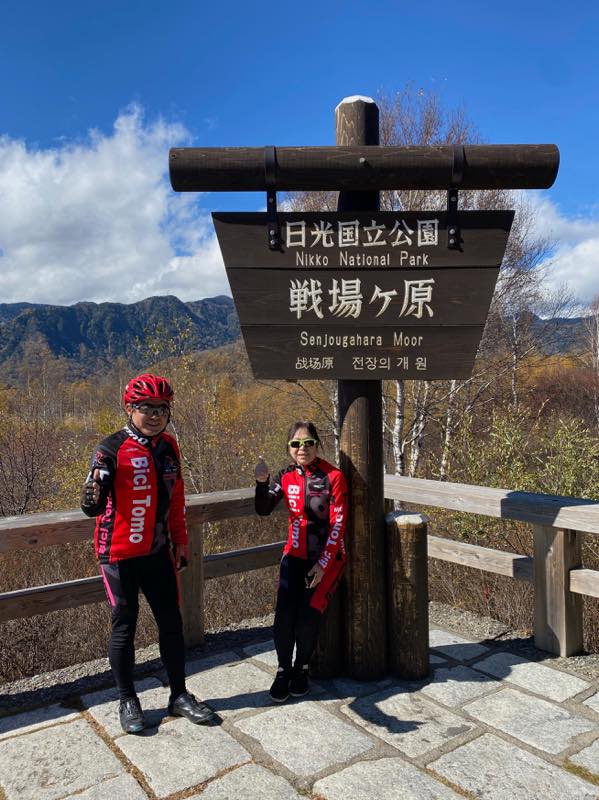 f:id:u_rotas:20201027065624j:plain