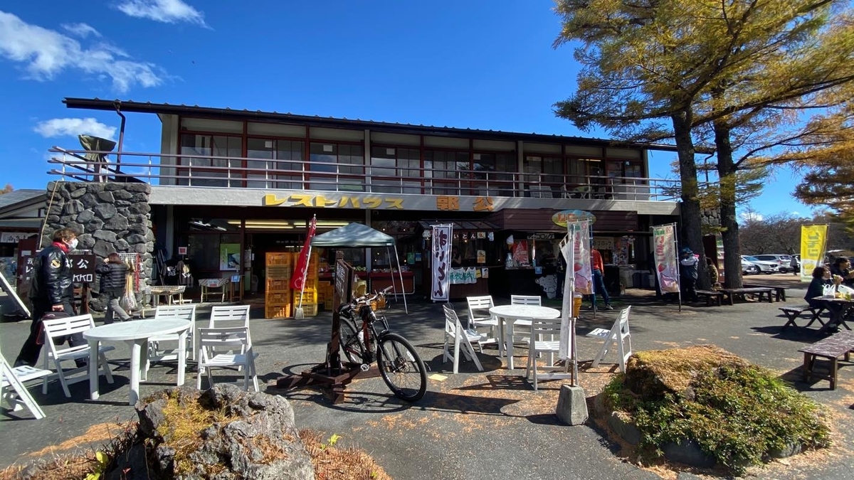 f:id:u_rotas:20201027065633j:plain