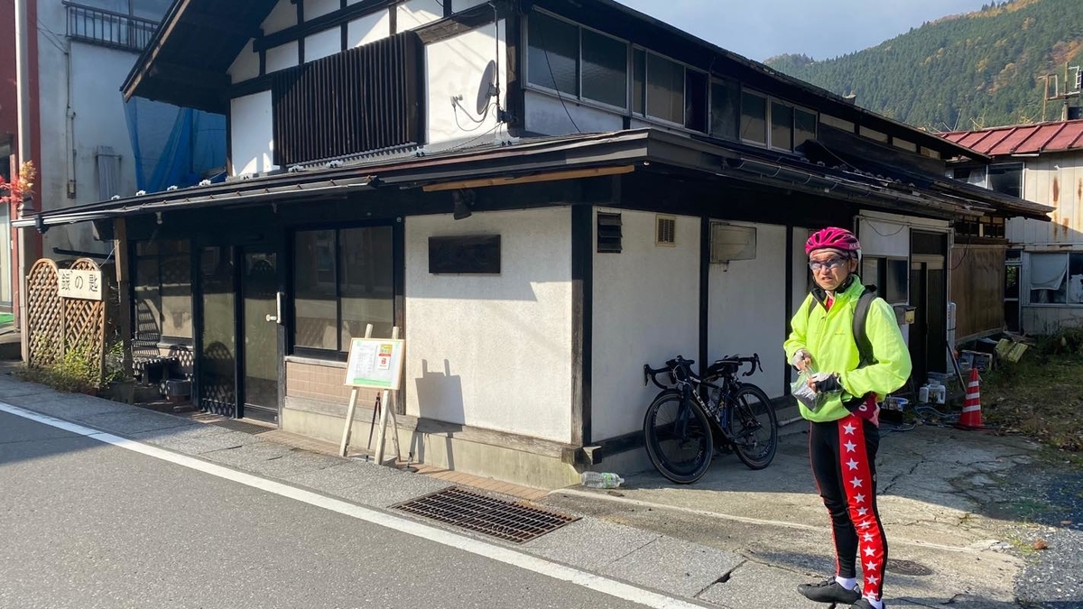 f:id:u_rotas:20201110082508j:plain