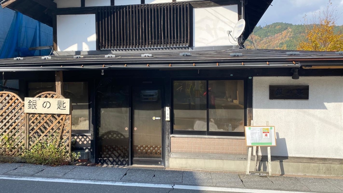 f:id:u_rotas:20201110082512j:plain