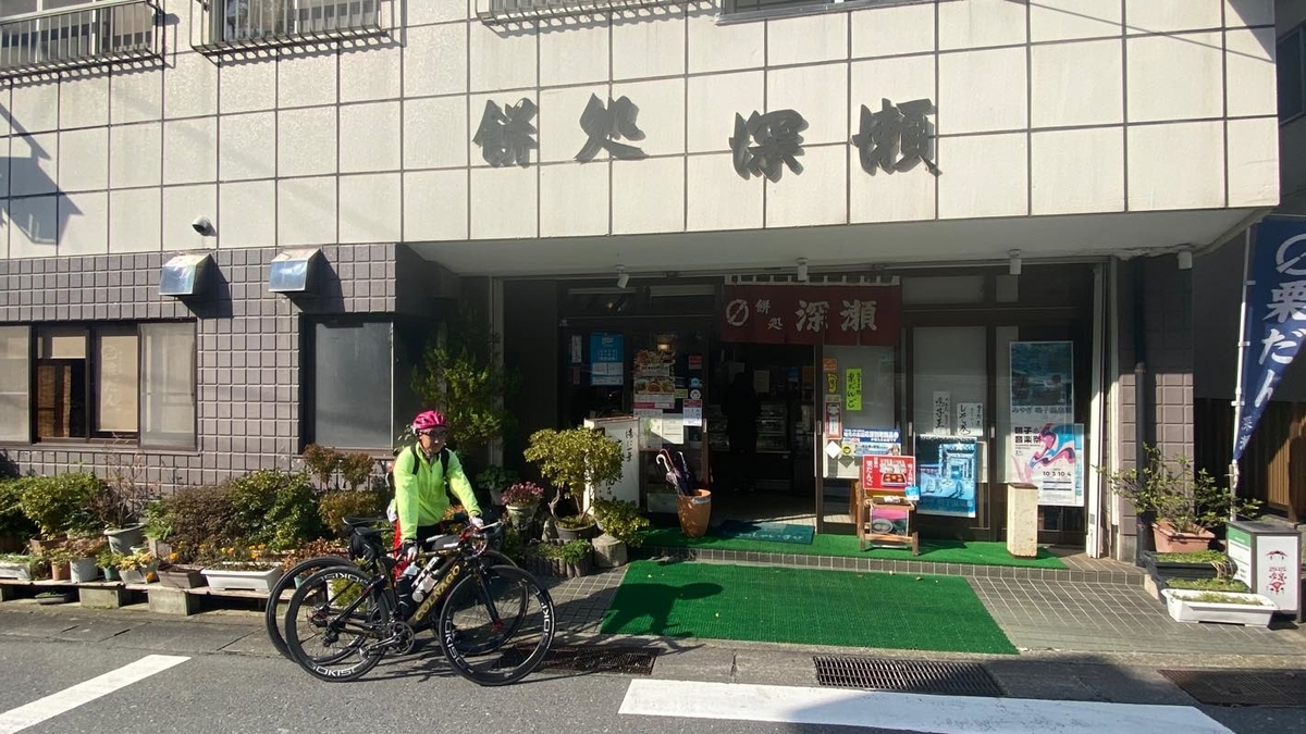 f:id:u_rotas:20201110082538j:plain