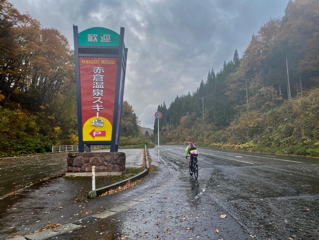 f:id:u_rotas:20201111184330j:plain