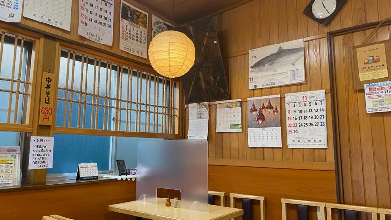 f:id:u_rotas:20201202182335j:plain