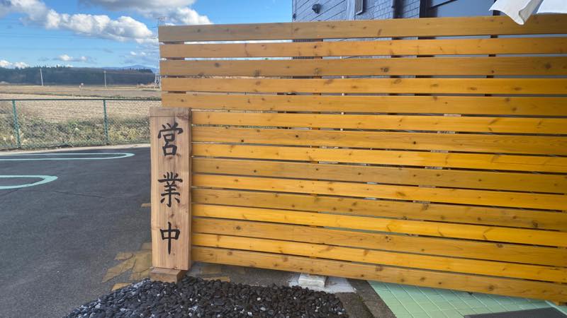 f:id:u_rotas:20201208175336j:plain