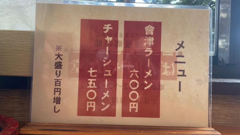 f:id:u_rotas:20201208175544j:plain