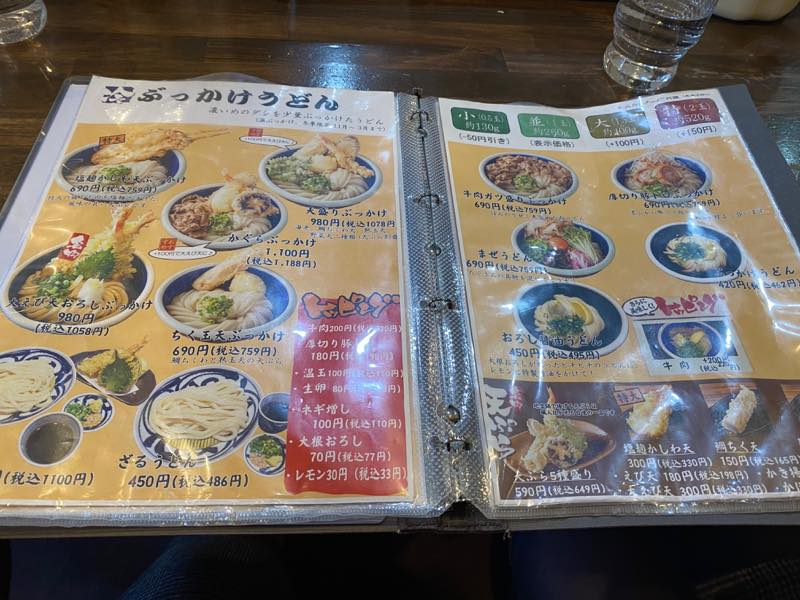 f:id:u_rotas:20210203173615j:plain