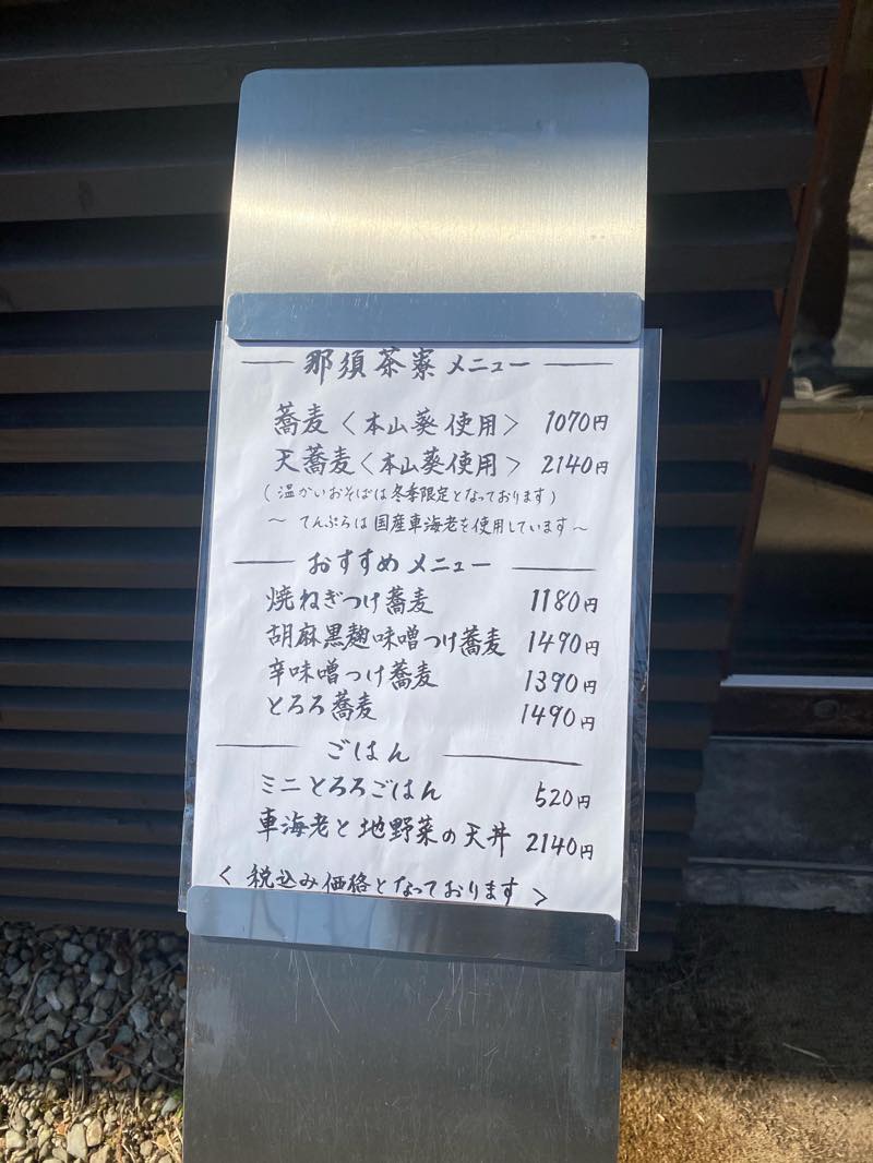 f:id:u_rotas:20210222081134j:plain