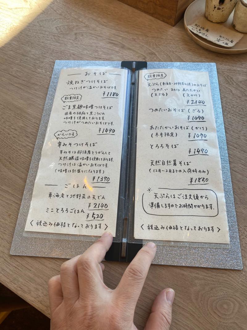 f:id:u_rotas:20210222081145j:plain