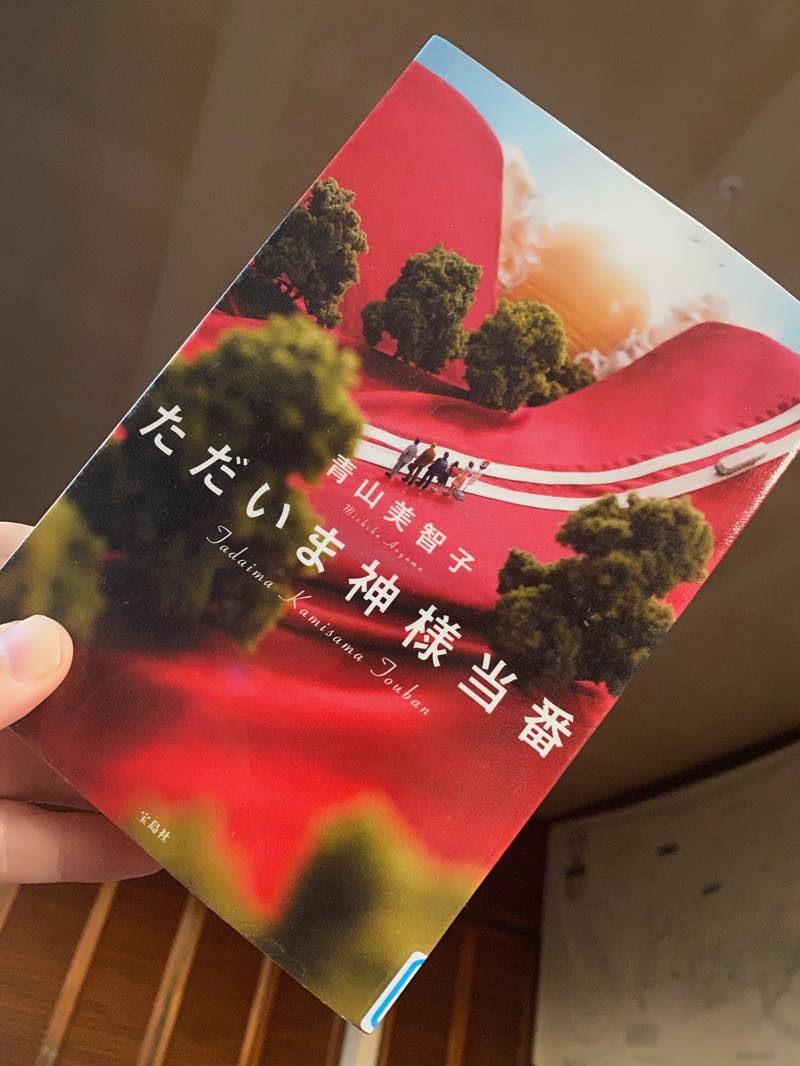 f:id:u_rotas:20210315190437j:plain