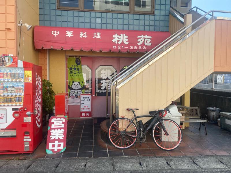 f:id:u_rotas:20210315190454j:plain