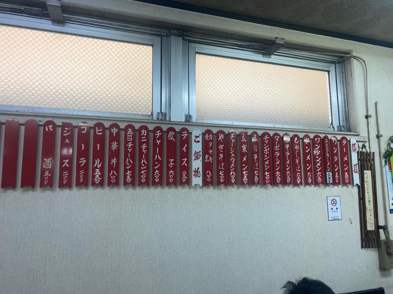 f:id:u_rotas:20210315190456j:plain