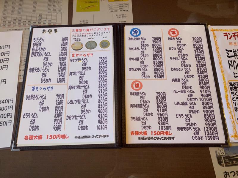 f:id:u_rotas:20210316074857j:plain