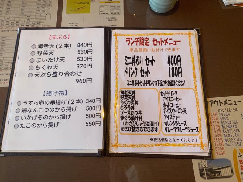 f:id:u_rotas:20210316074900j:plain