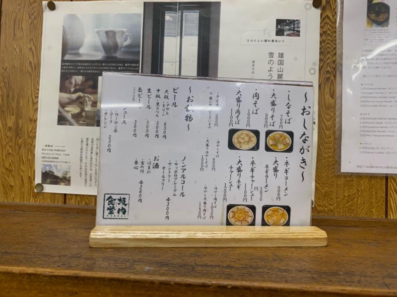 f:id:u_rotas:20210521074928j:plain