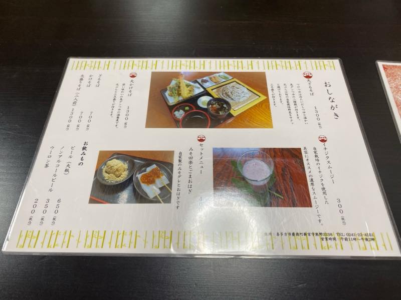 f:id:u_rotas:20210521075054j:plain