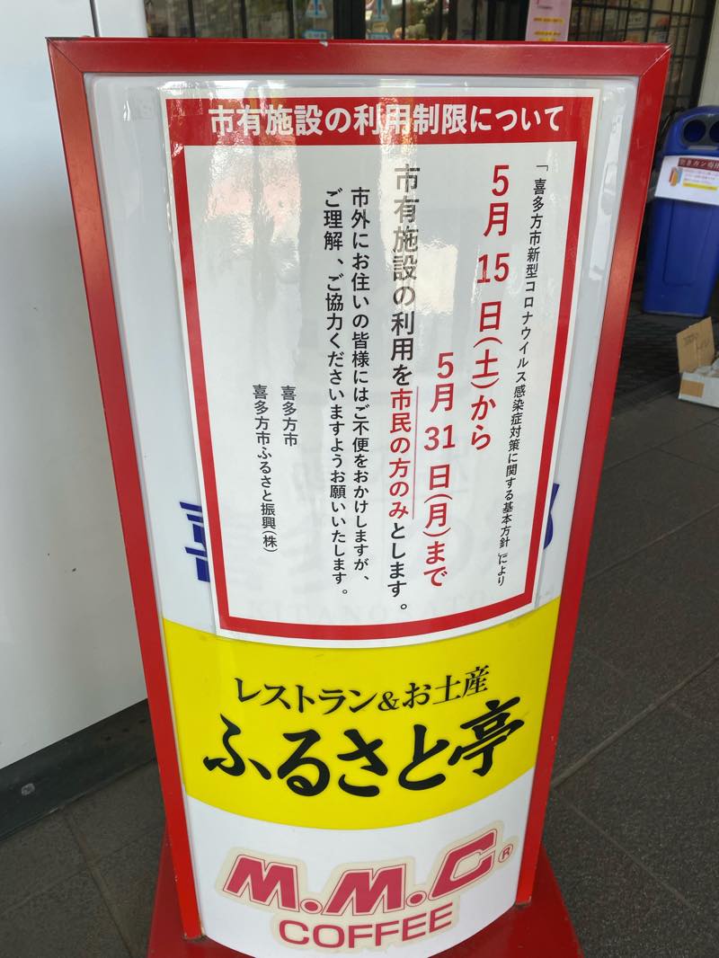 f:id:u_rotas:20210521075126j:plain