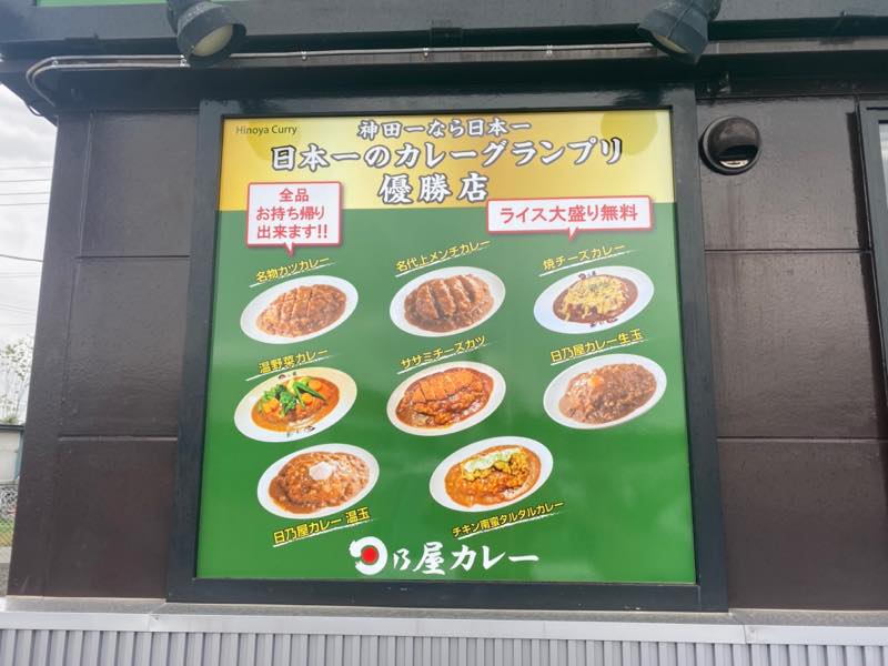 f:id:u_rotas:20210521075131j:plain