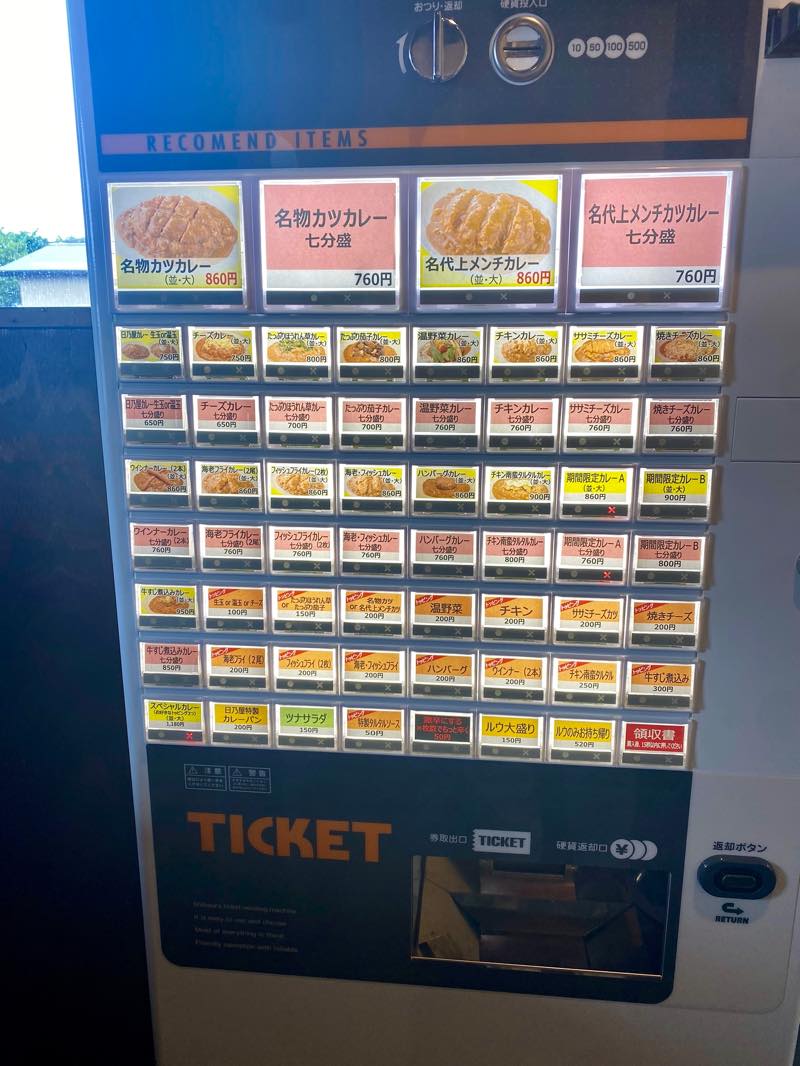 f:id:u_rotas:20210521075134j:plain