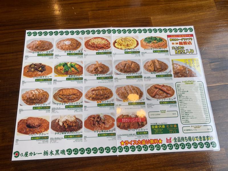 f:id:u_rotas:20210521075143j:plain