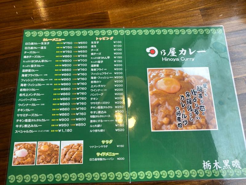 f:id:u_rotas:20210521075146j:plain