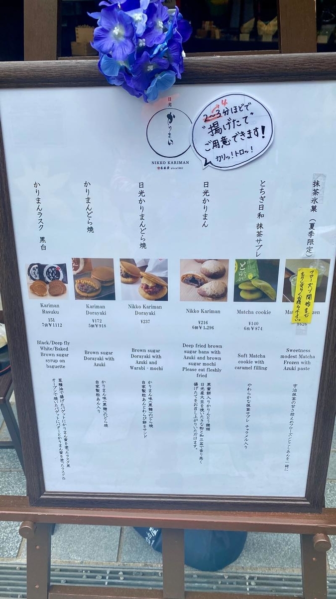 f:id:u_rotas:20210604072112j:plain