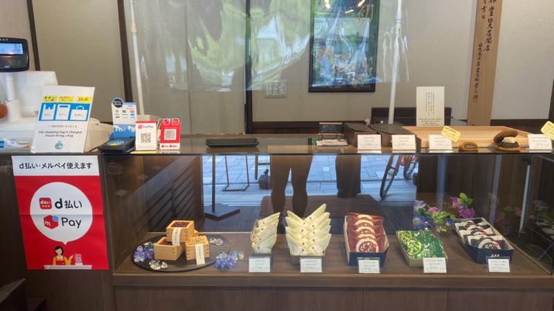 f:id:u_rotas:20210604072118j:plain