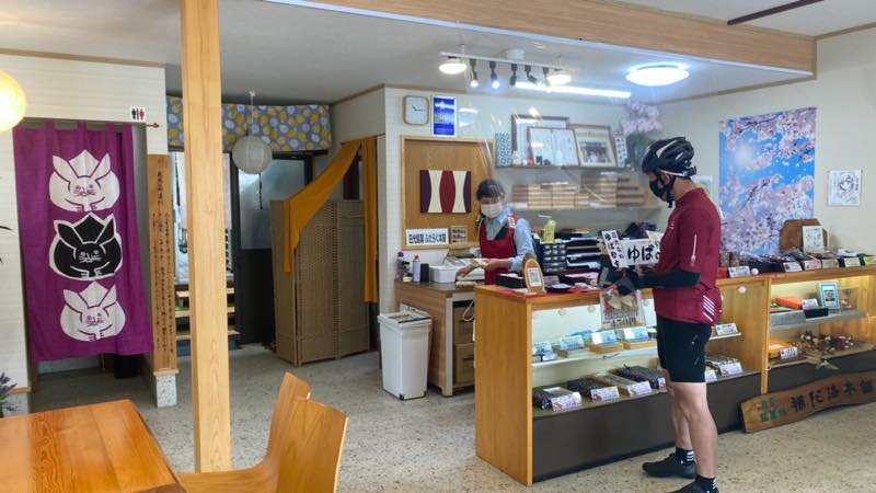 f:id:u_rotas:20210604072135j:plain