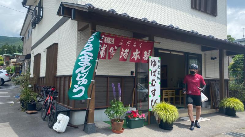 f:id:u_rotas:20210604072139j:plain