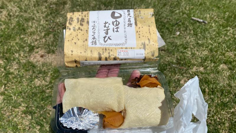 f:id:u_rotas:20210604072311j:plain