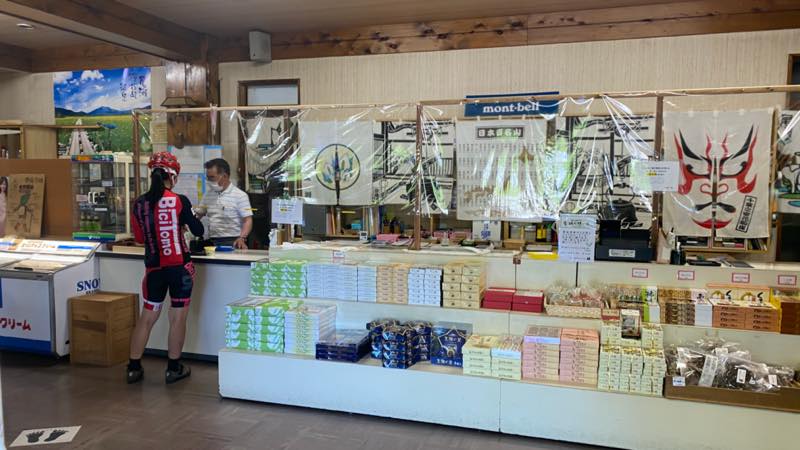 f:id:u_rotas:20210720072937j:plain