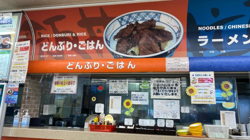 f:id:u_rotas:20210725113343j:plain