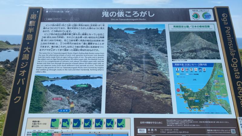 f:id:u_rotas:20210725113606j:plain