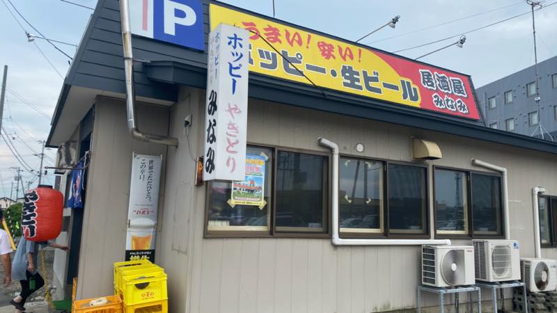 f:id:u_rotas:20210725113714j:plain