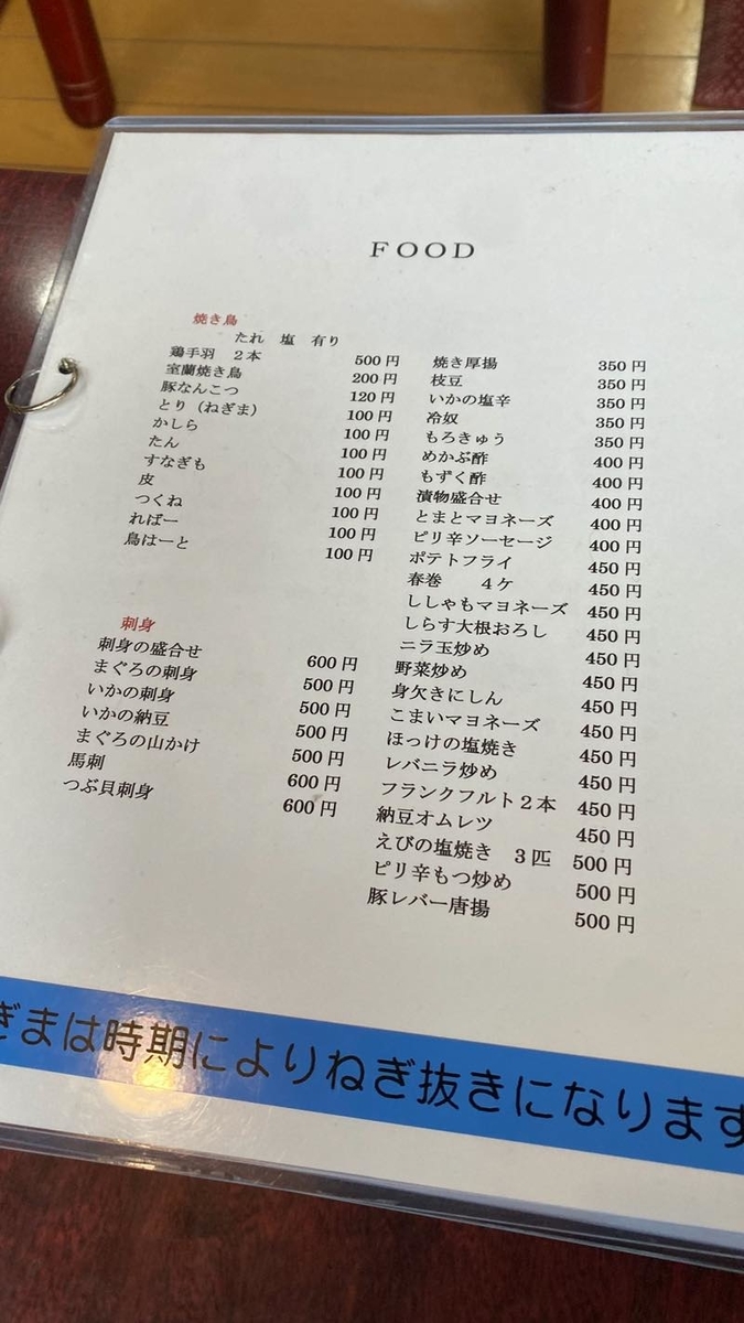 f:id:u_rotas:20210725113722j:plain