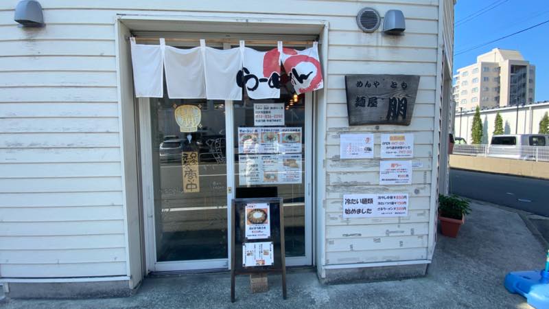 f:id:u_rotas:20210725114507j:plain