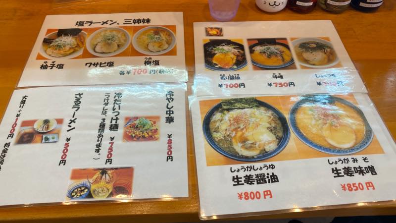 f:id:u_rotas:20210725114510j:plain