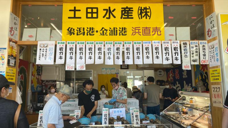 f:id:u_rotas:20210725114557j:plain