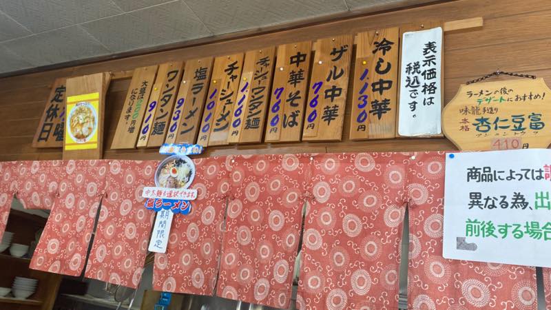 f:id:u_rotas:20210725114628j:plain