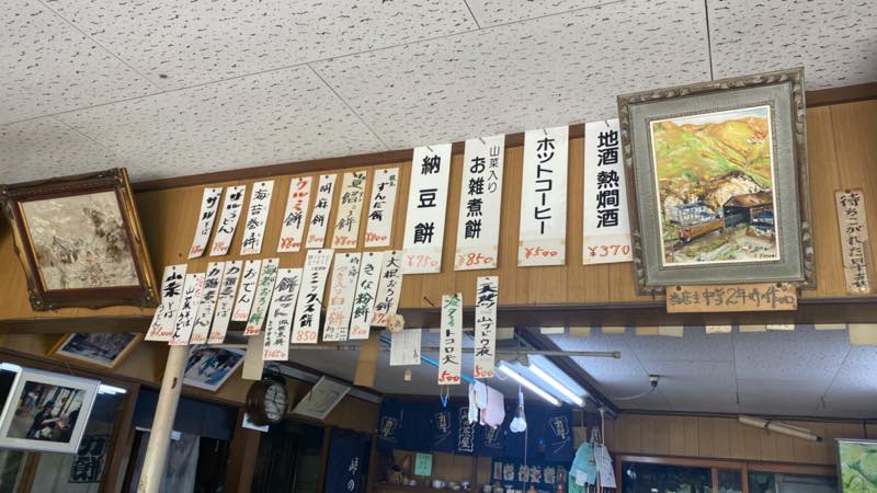 f:id:u_rotas:20210806180937j:plain