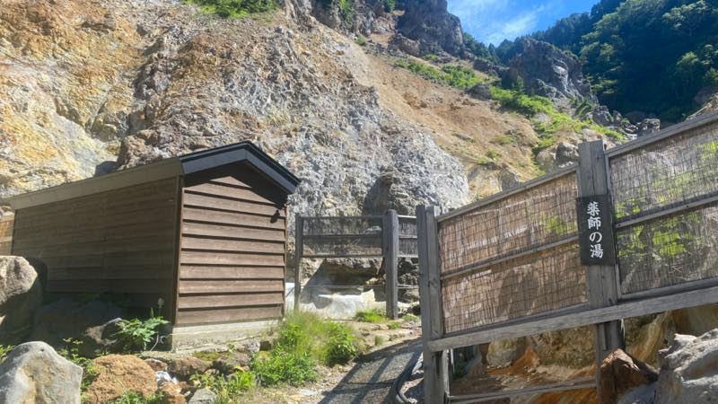 f:id:u_rotas:20210806181041j:plain