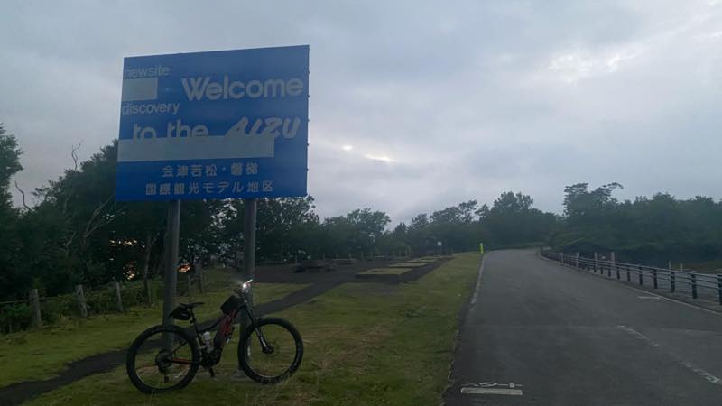 f:id:u_rotas:20210806181131j:plain