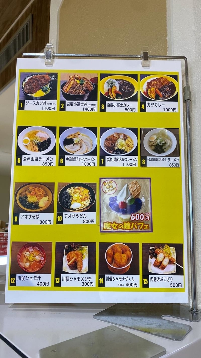 f:id:u_rotas:20210815141216j:plain