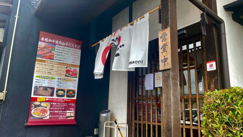 f:id:u_rotas:20210815141343j:plain