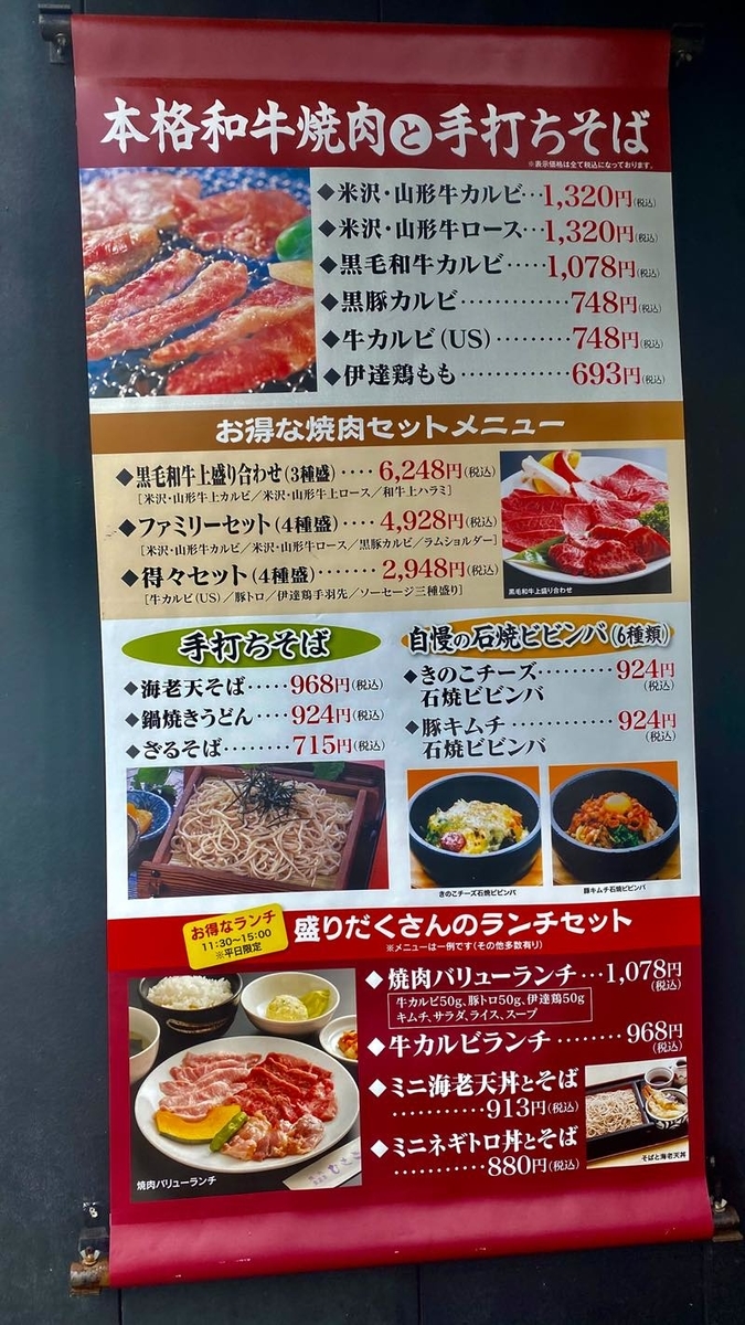 f:id:u_rotas:20210815141346j:plain