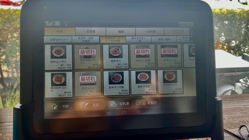 f:id:u_rotas:20210815141354j:plain